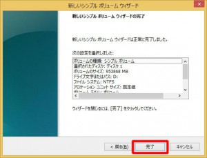 8UPINS097